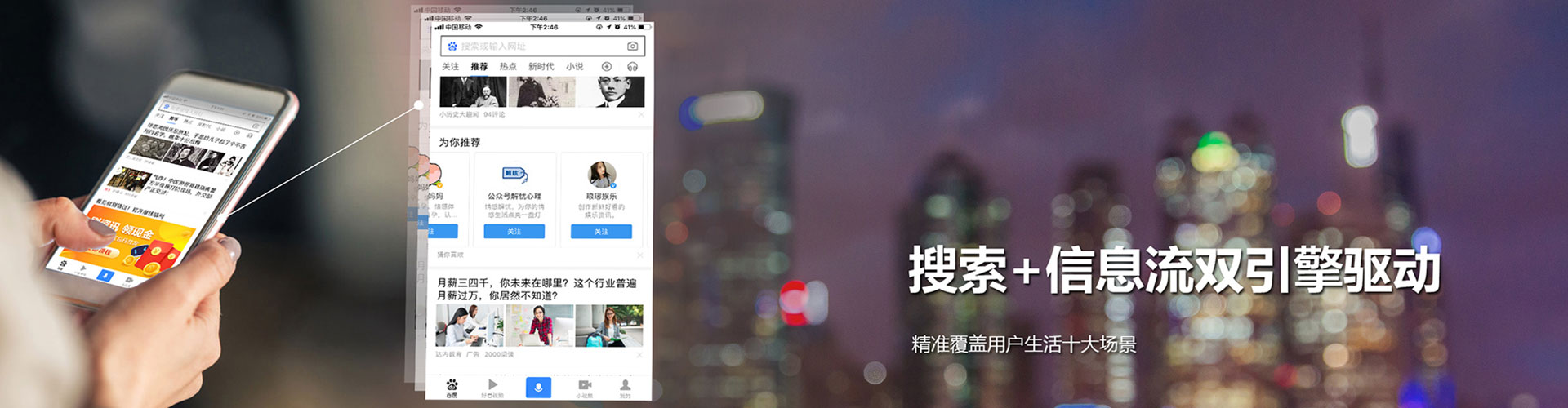 长安百度包年竞价