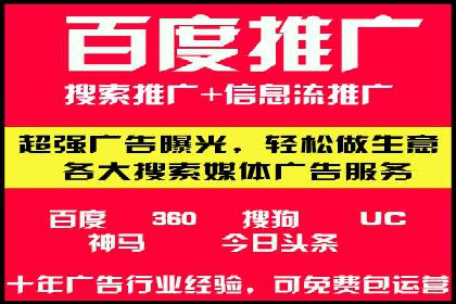 百度推广费用效益：案例对比分析